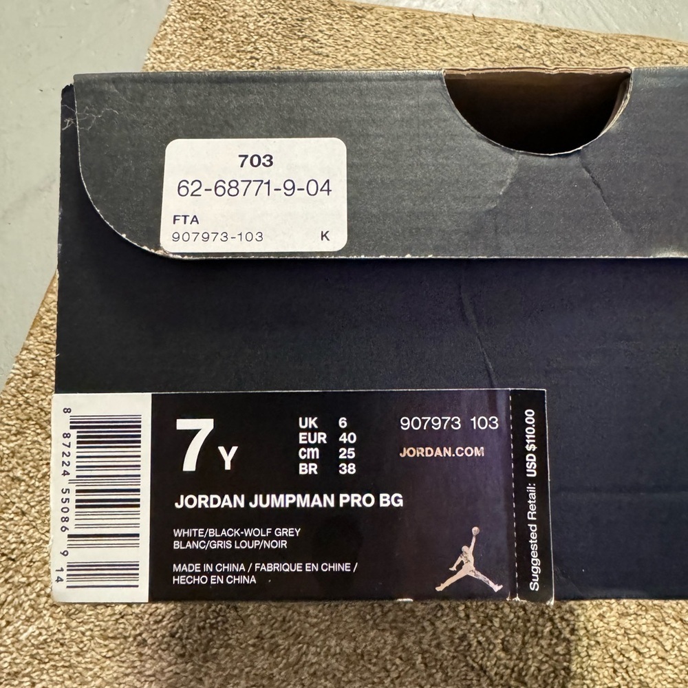 Big boys Jordan Jumpman Pro BG - Picture 2 of 8